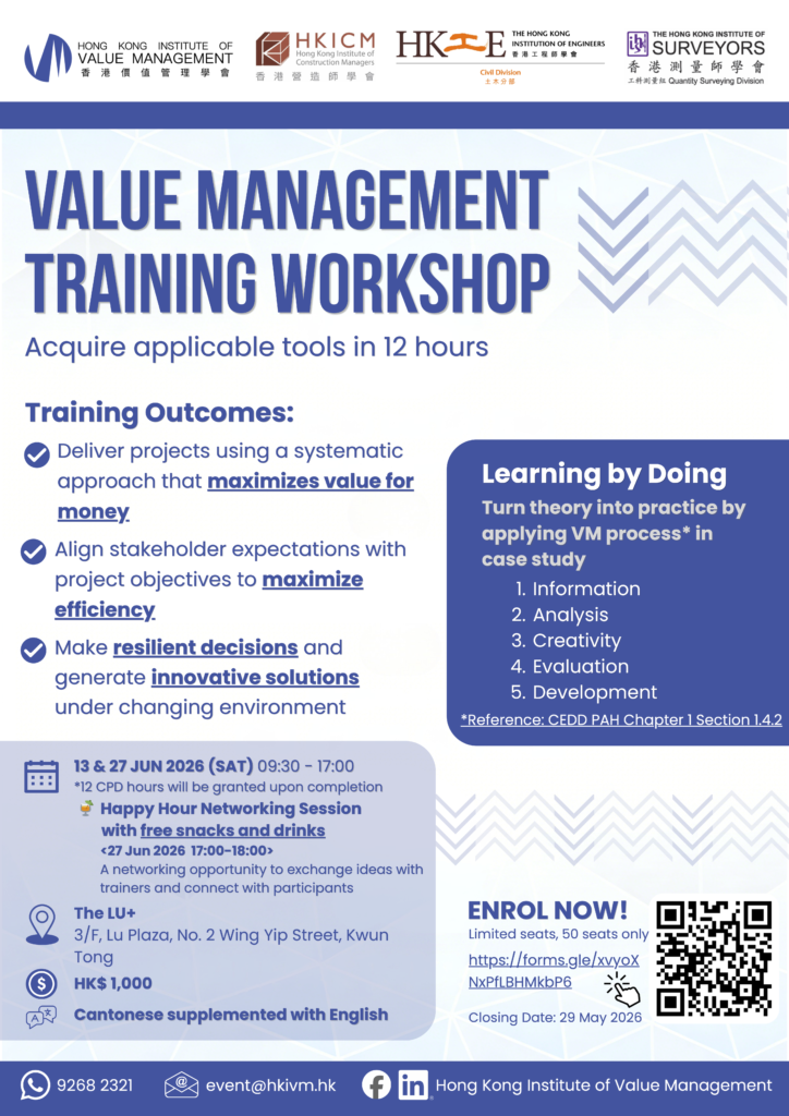 12-hr VM training workshop poster 202606